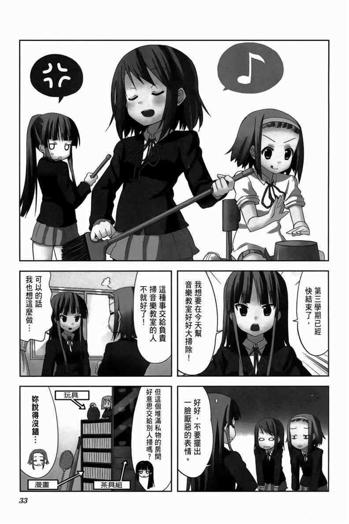 第40页