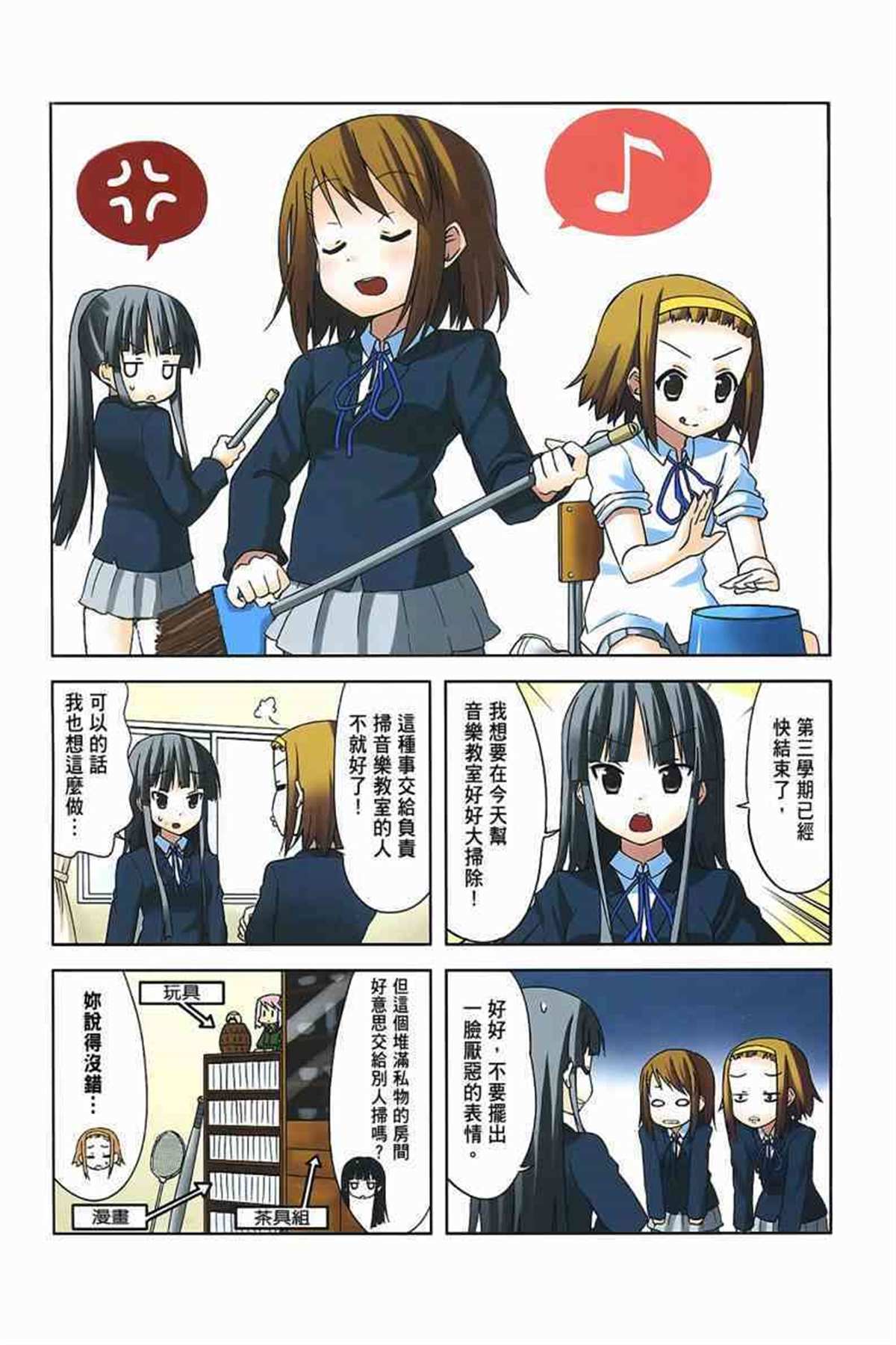 第41页