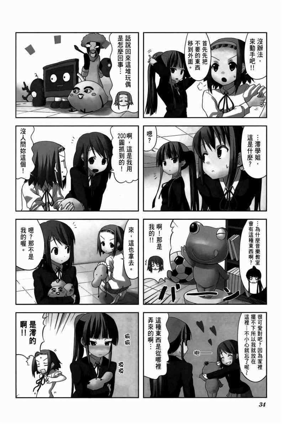 第42页