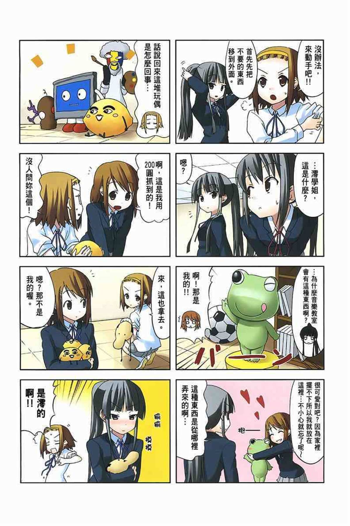 第43页
