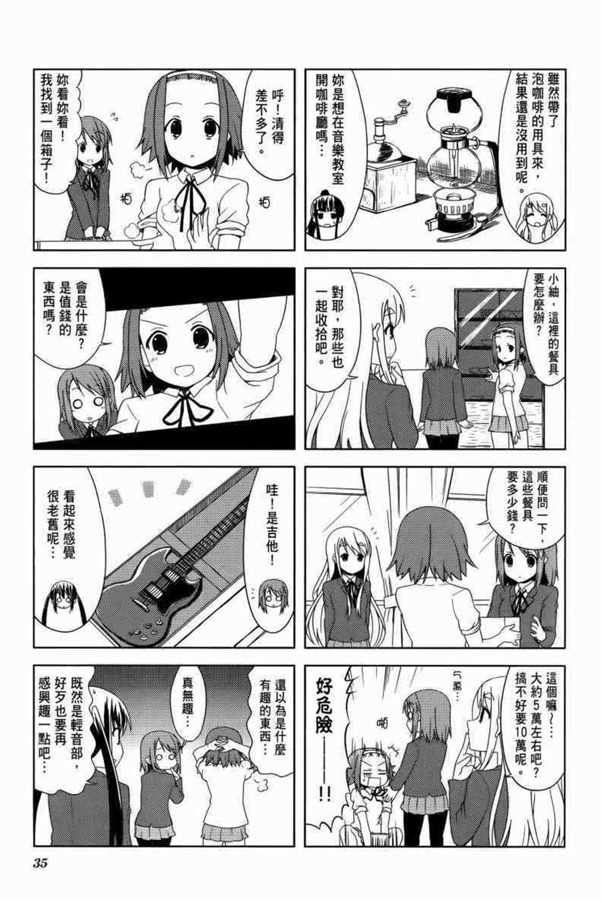 第44页