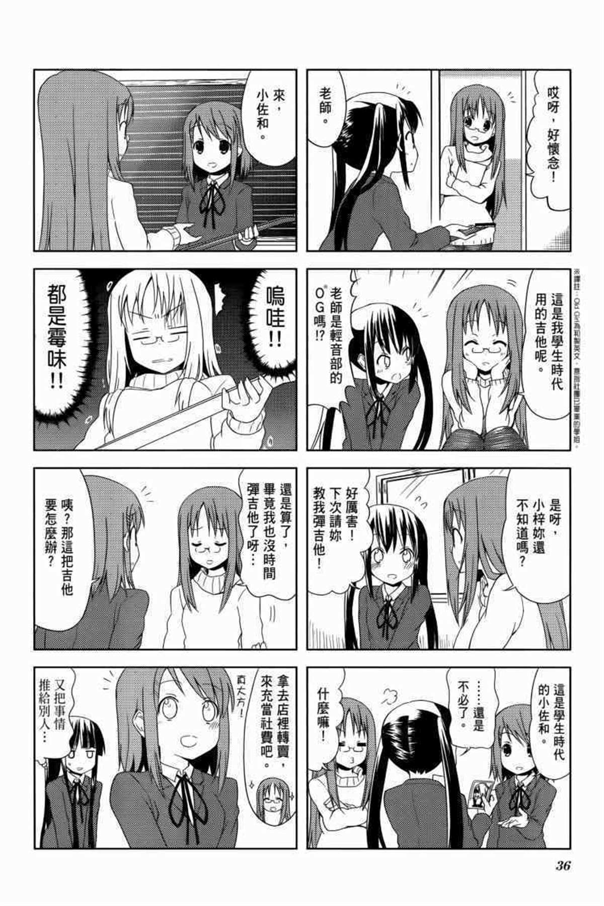 第45页
