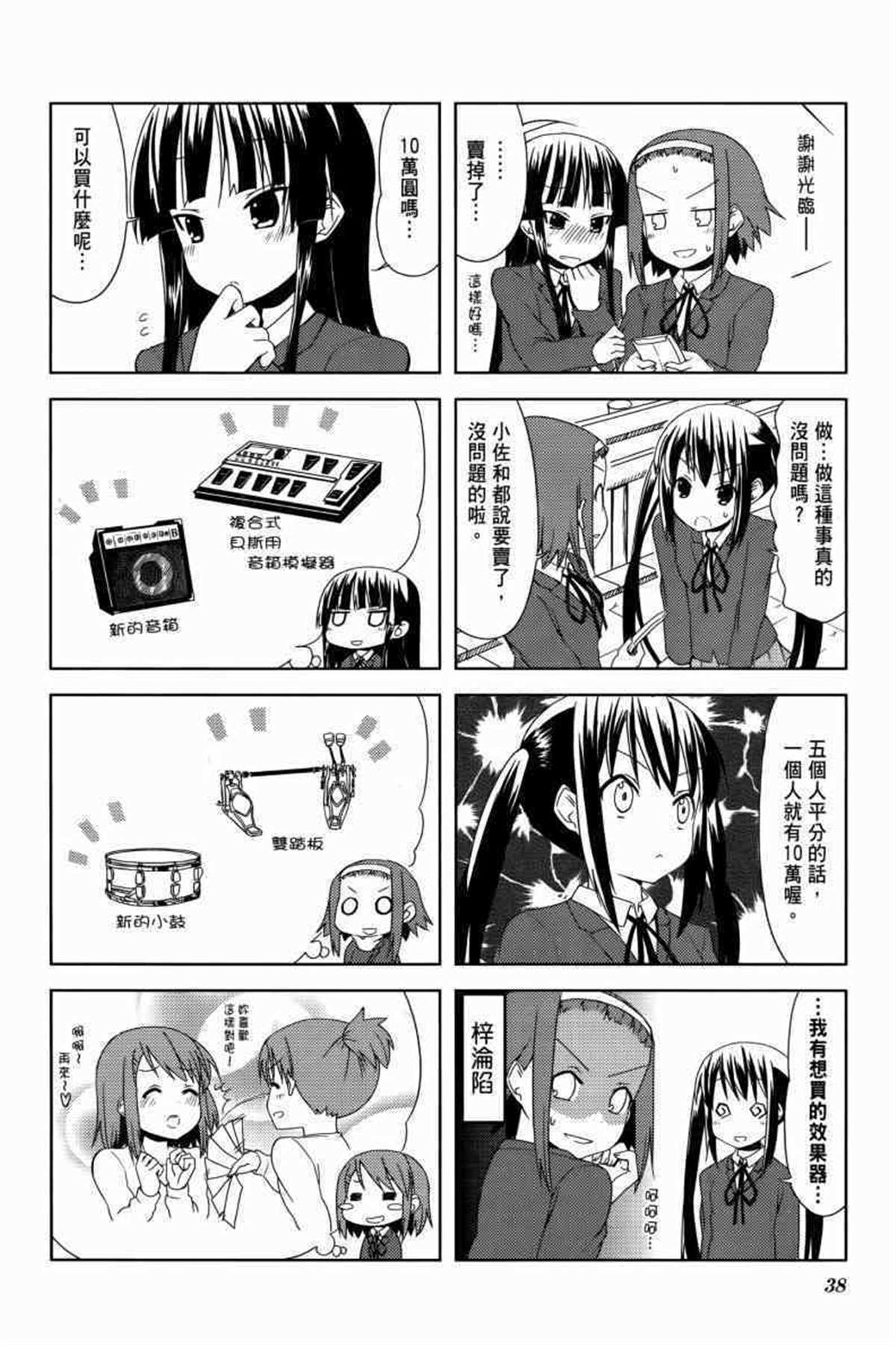 第47页