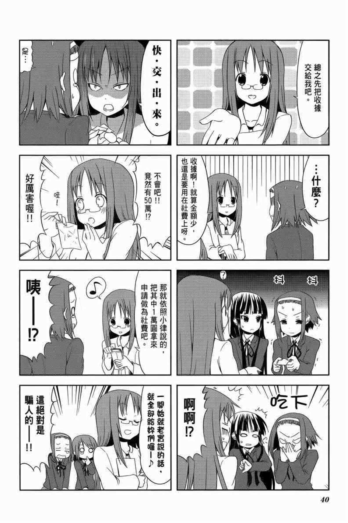 第49页