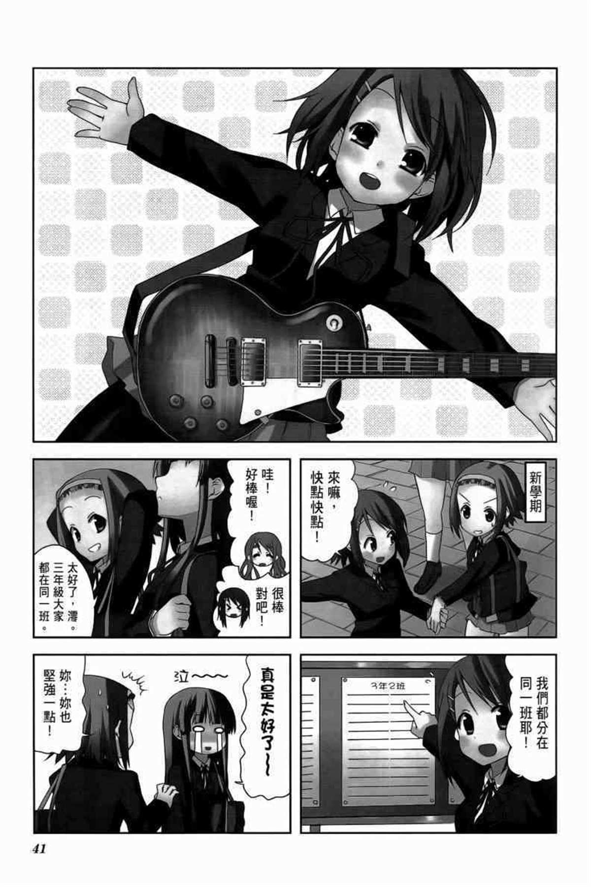 第50页