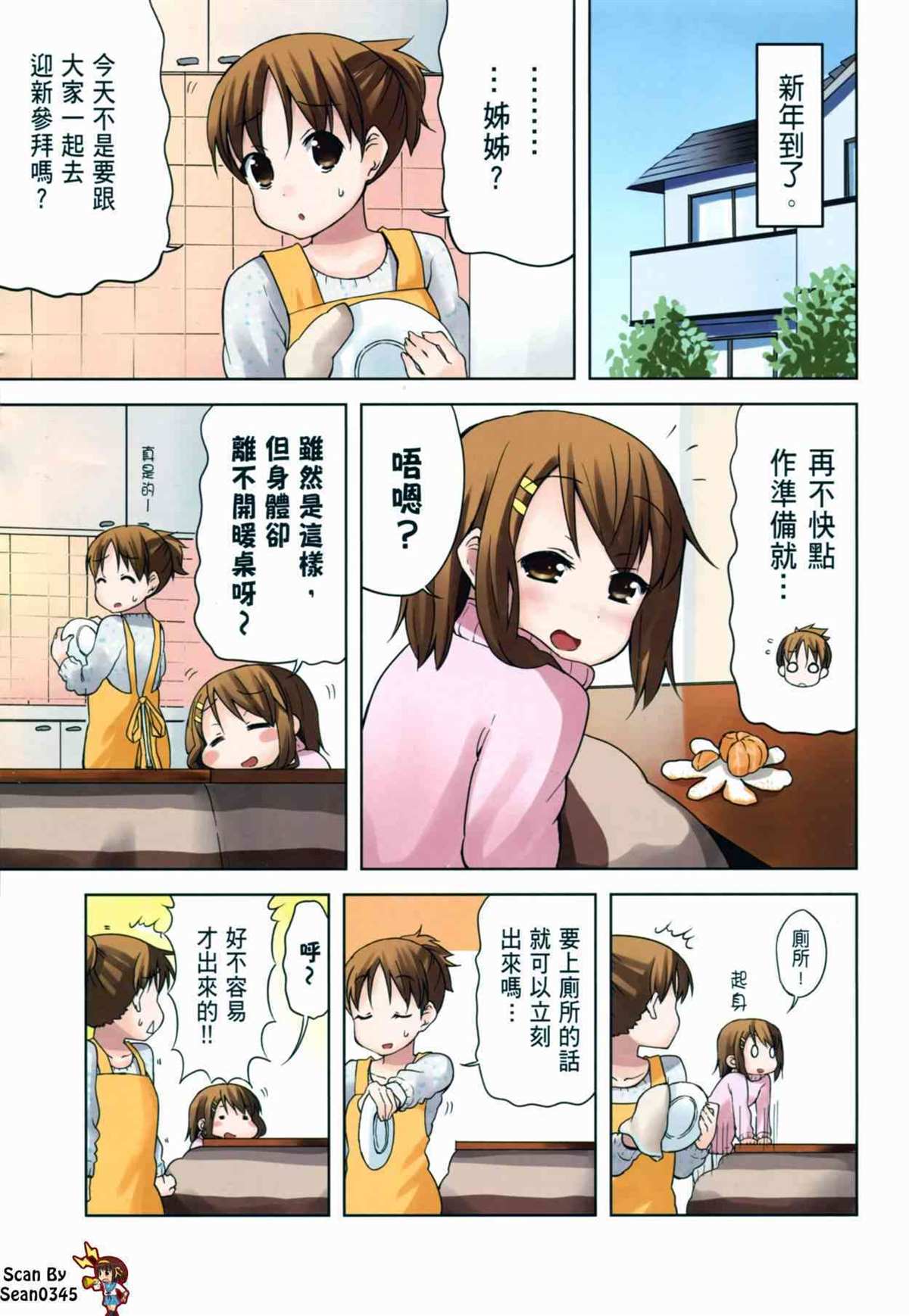第6页