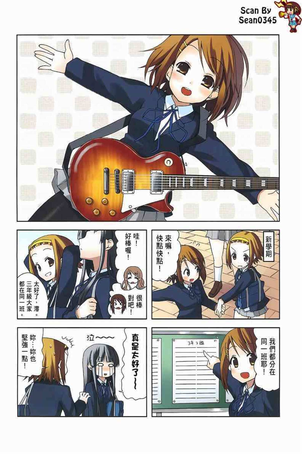 第51页