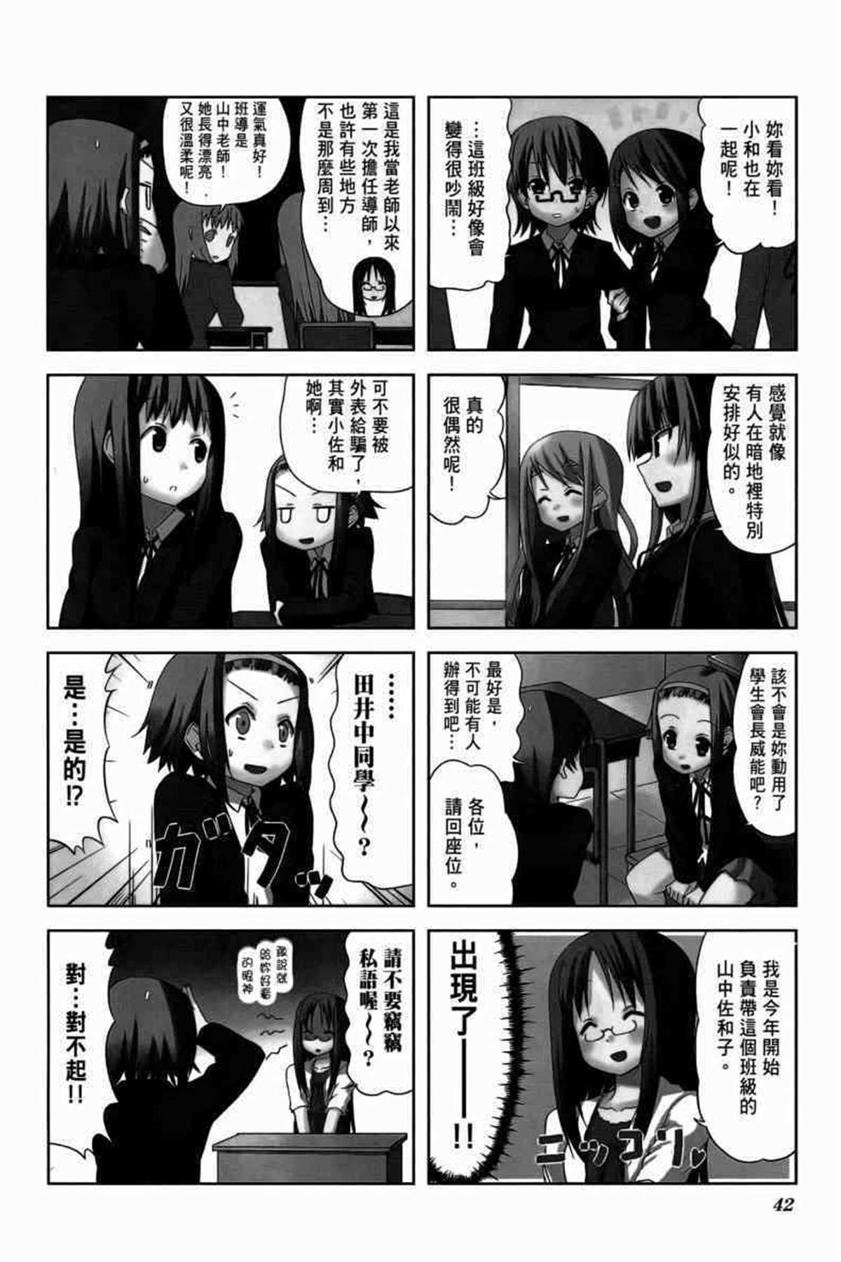 第52页