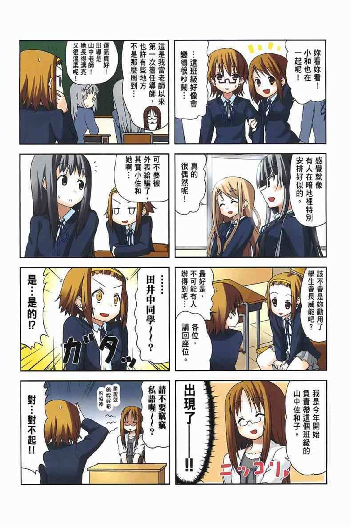 第53页