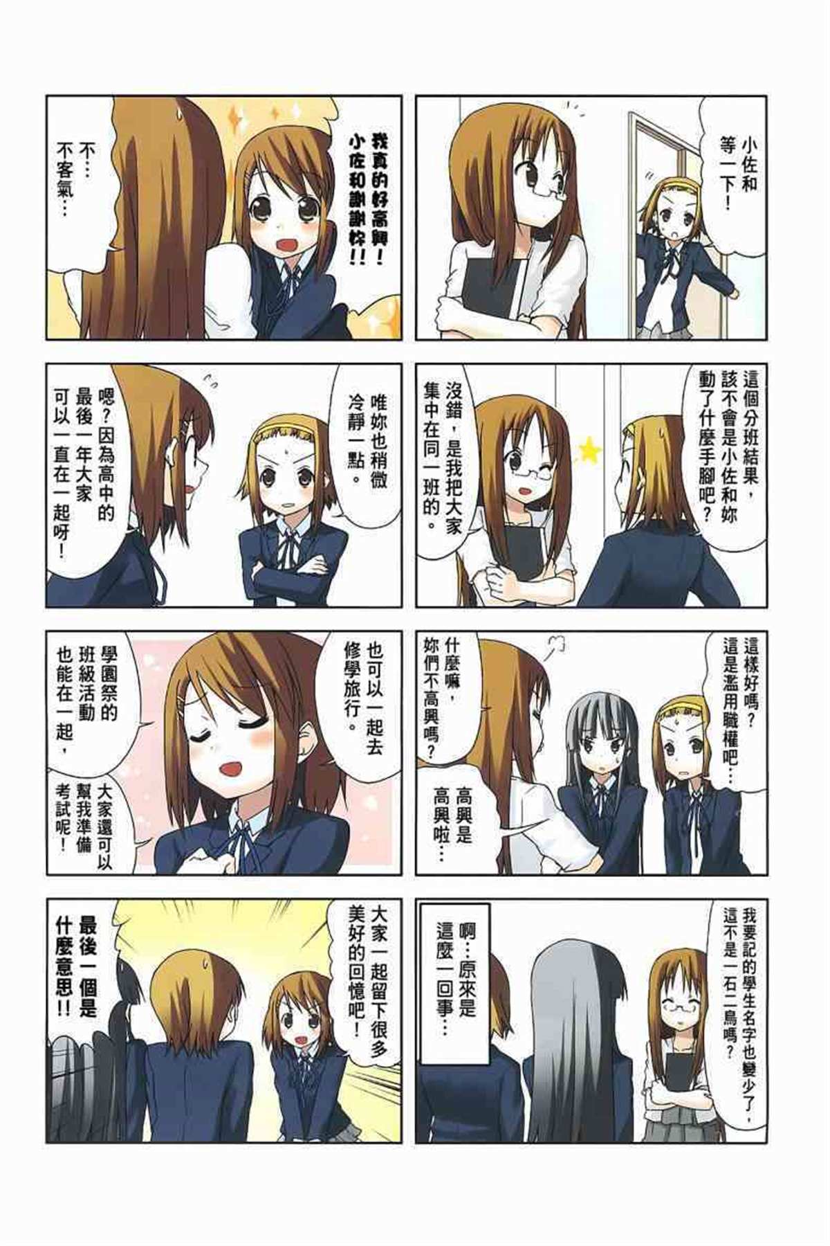 第55页