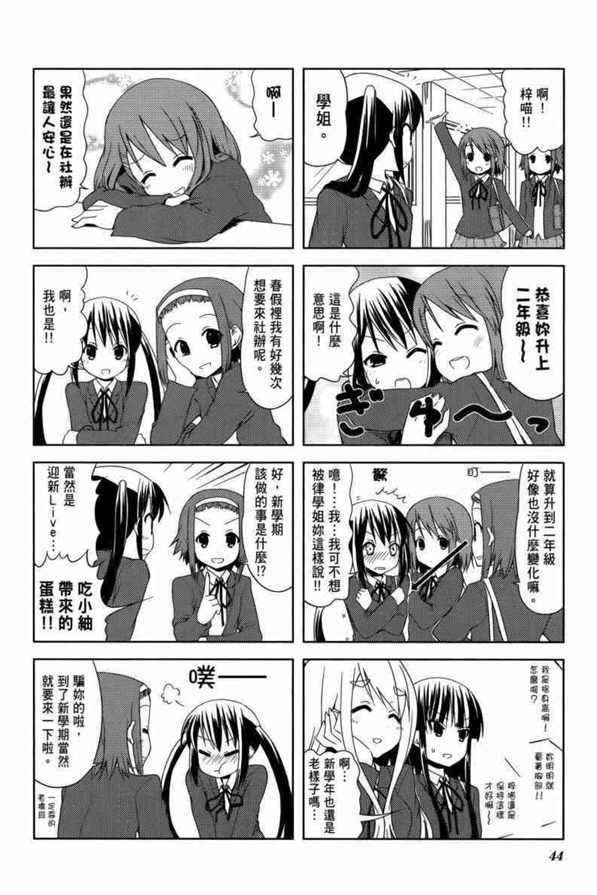 第56页