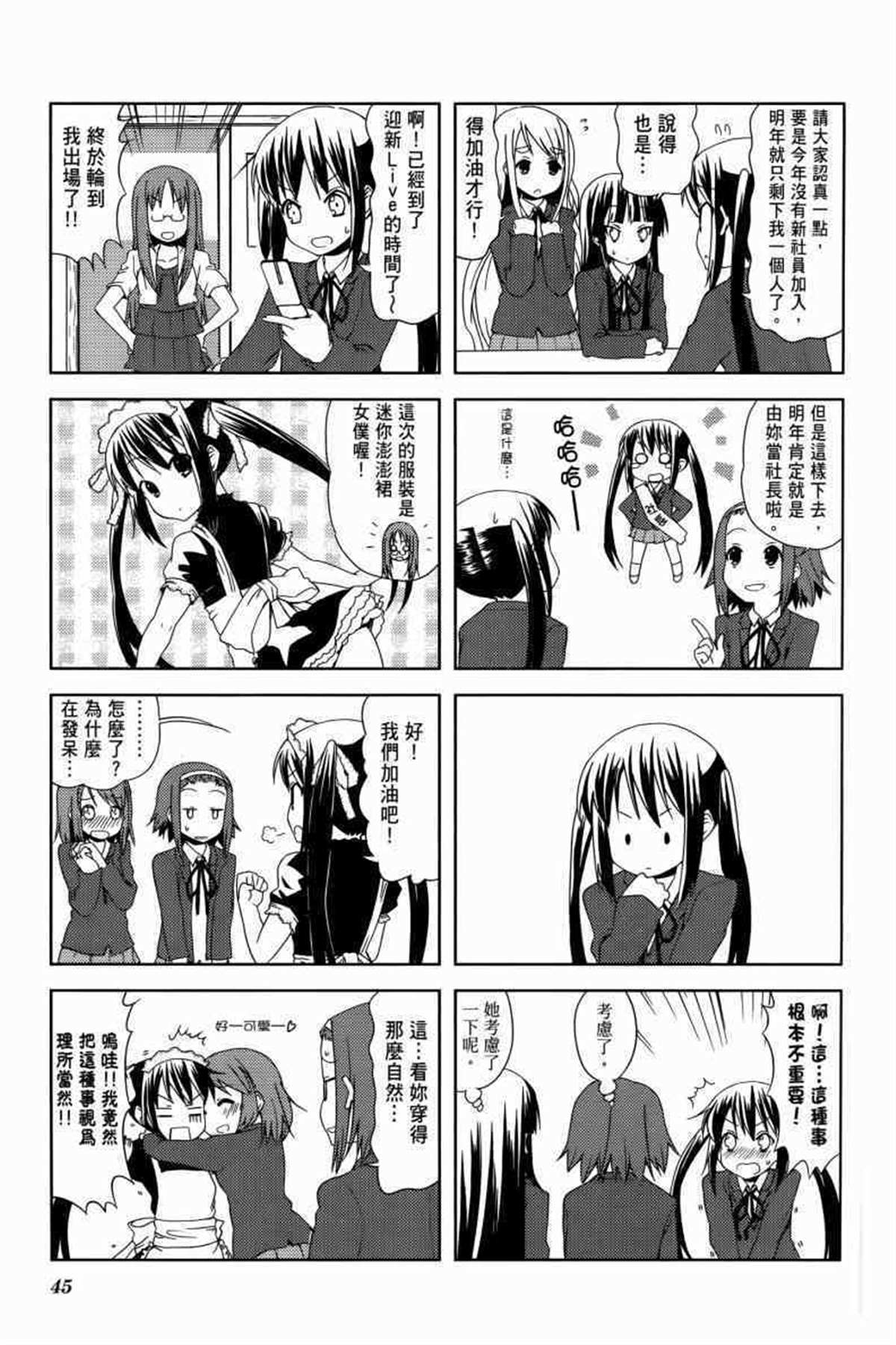 第57页