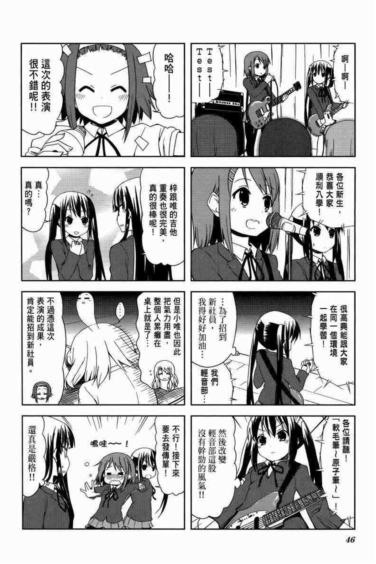 第58页