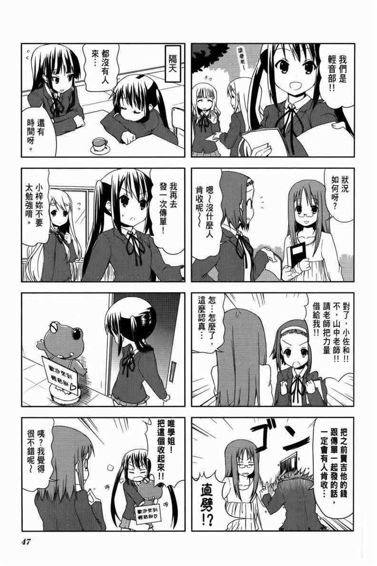 第59页