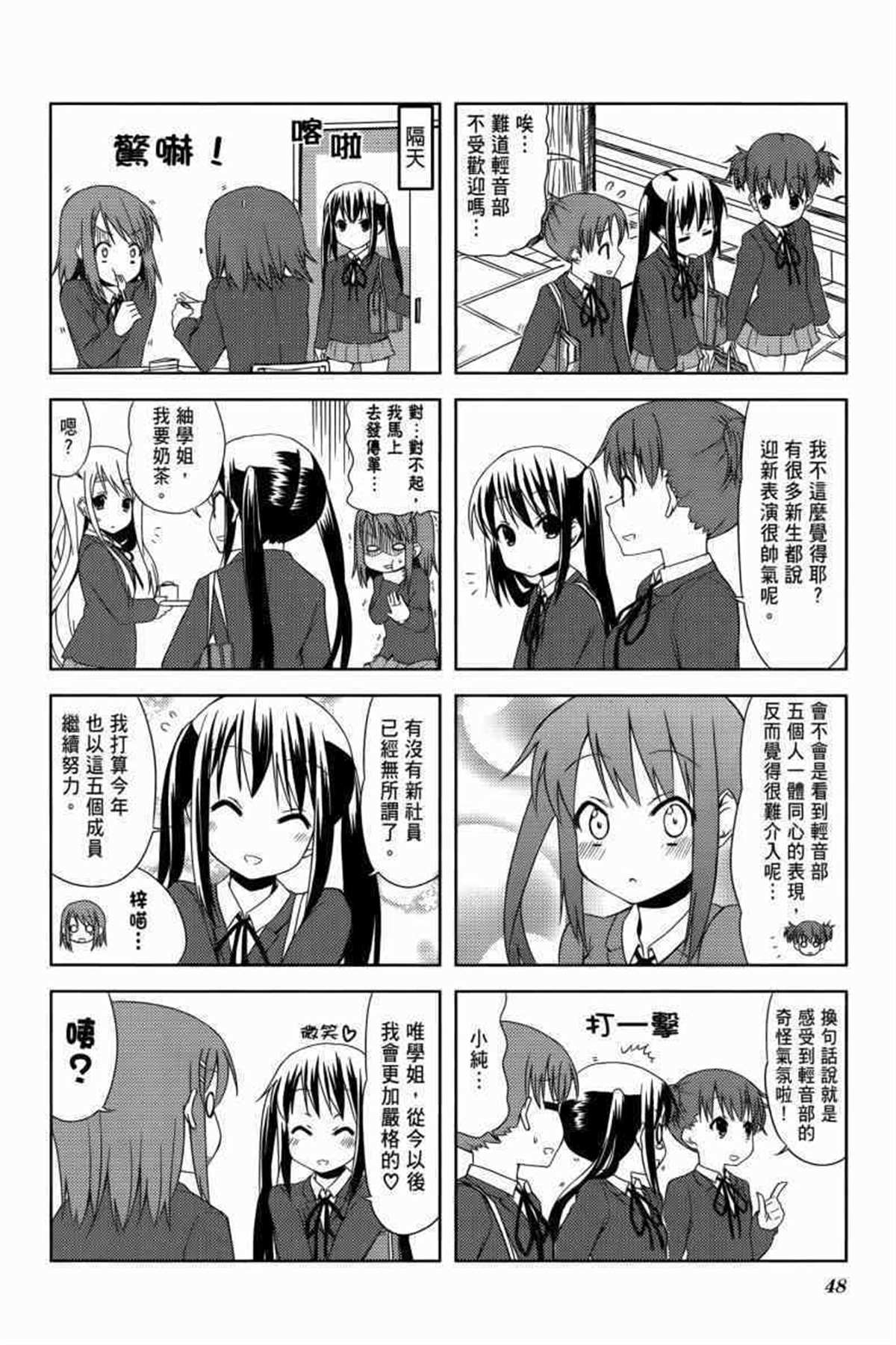 第60页