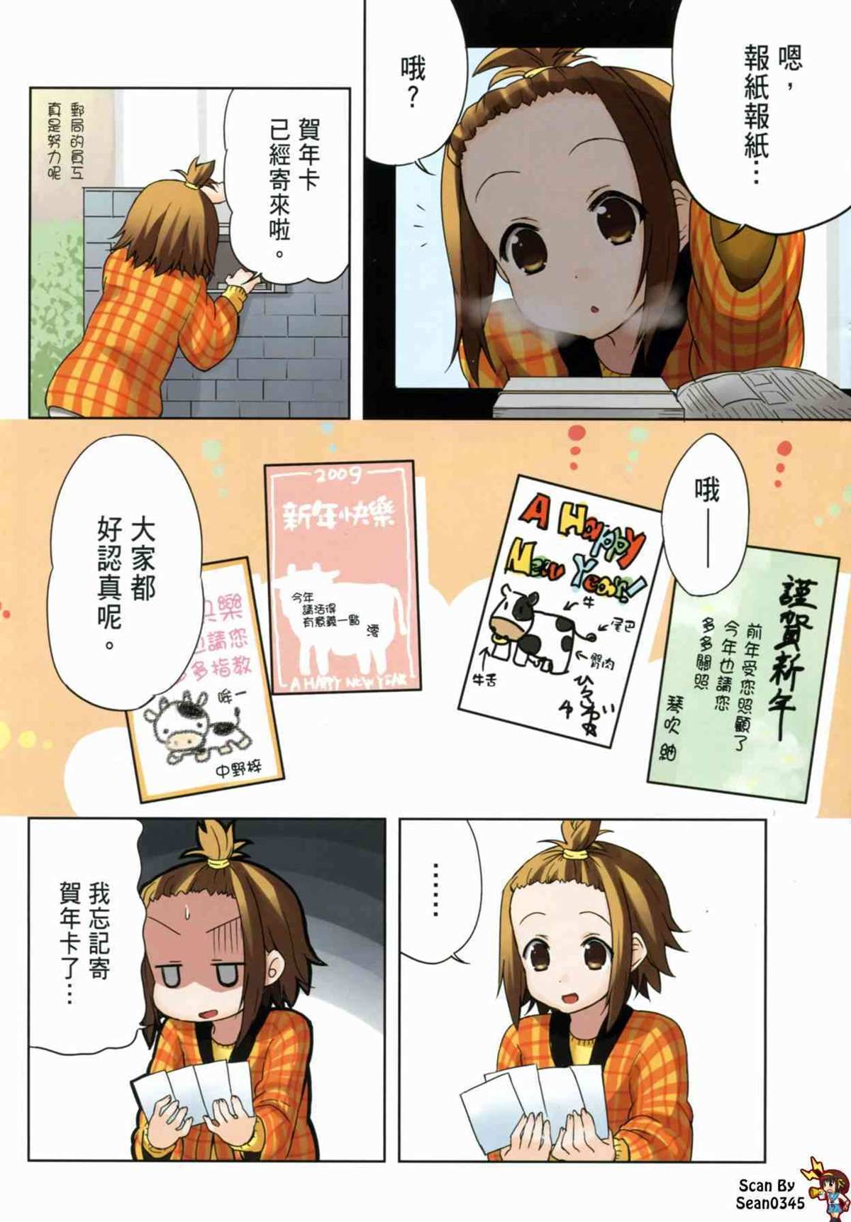 第7页