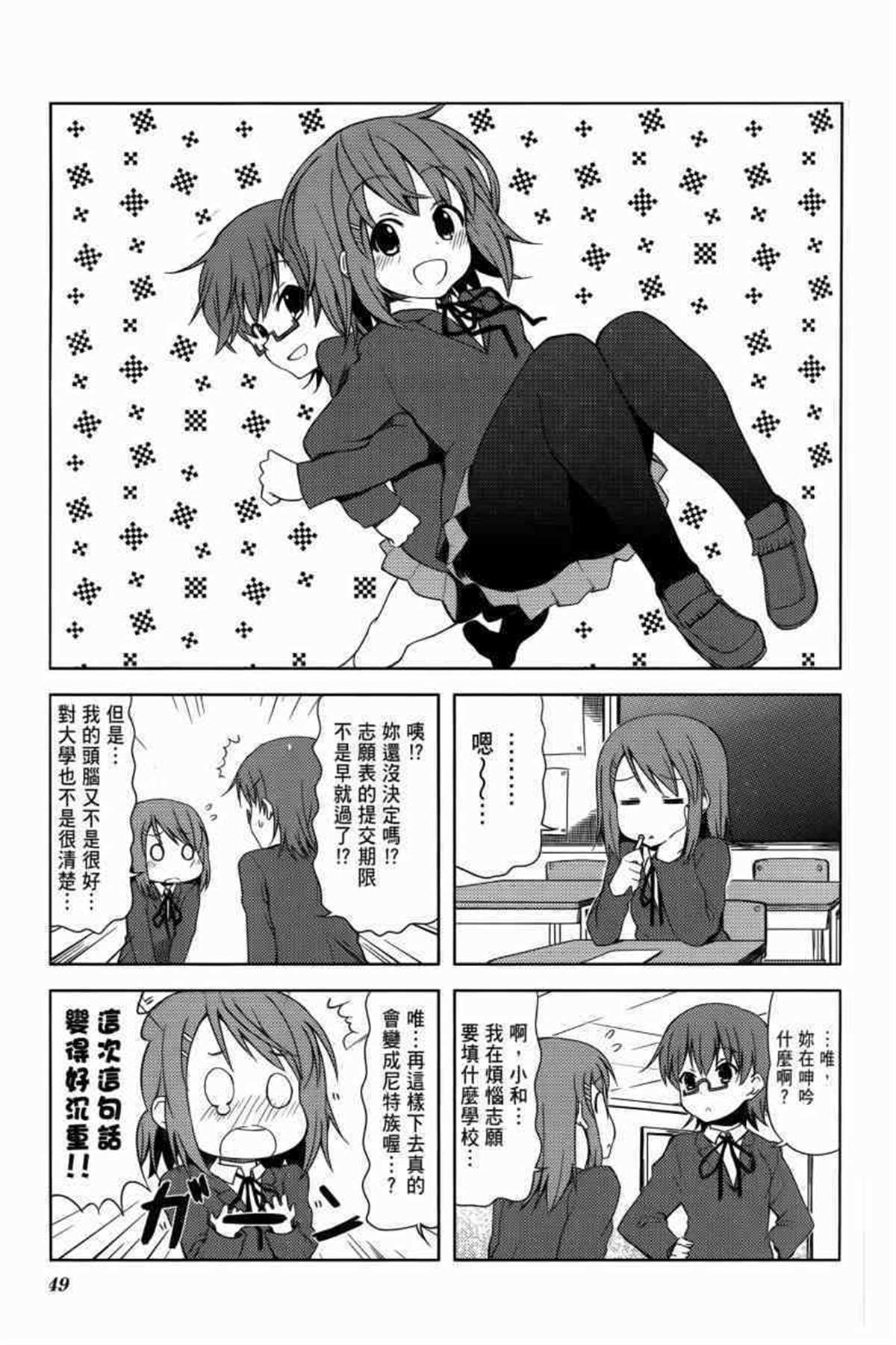 第61页