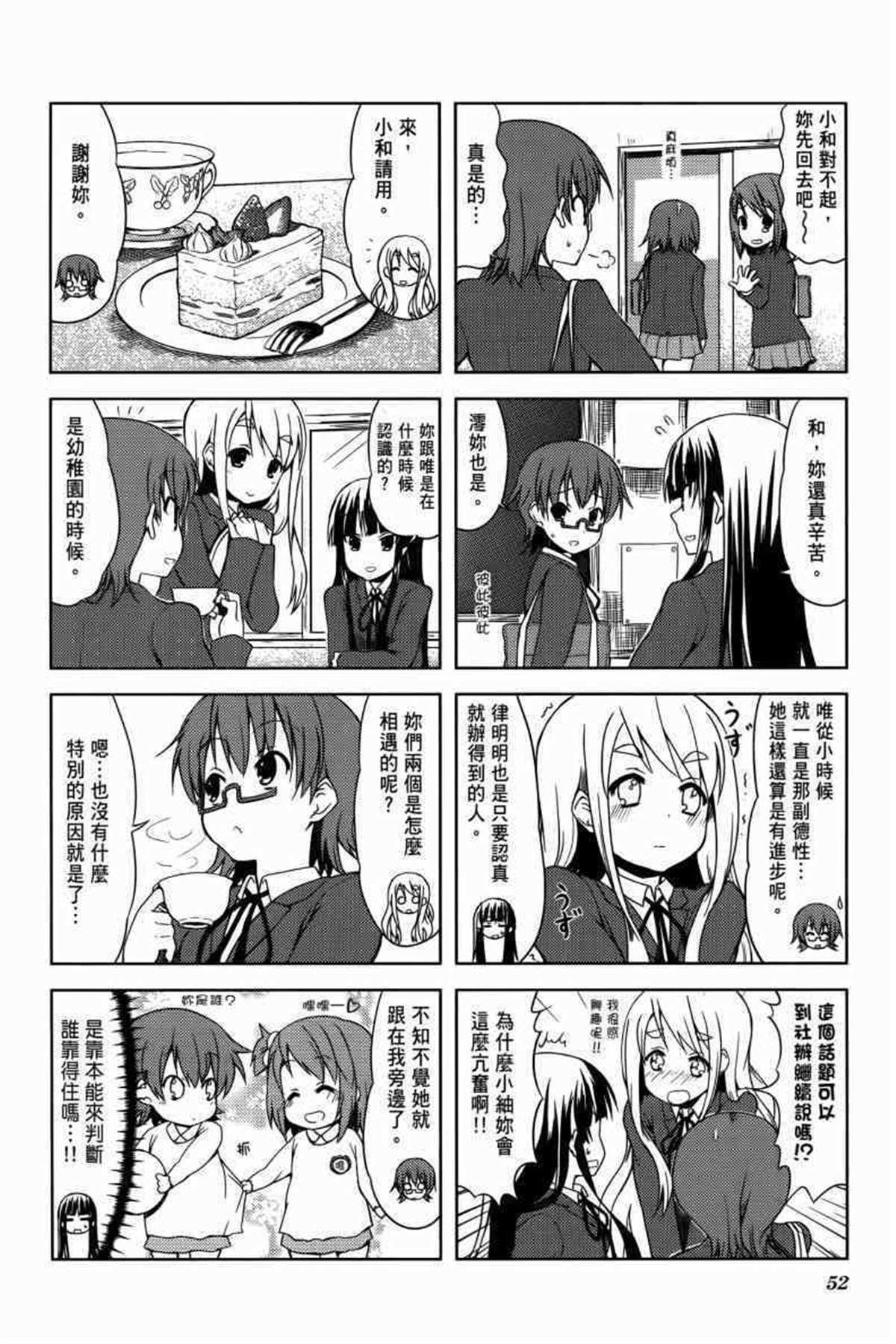 第64页