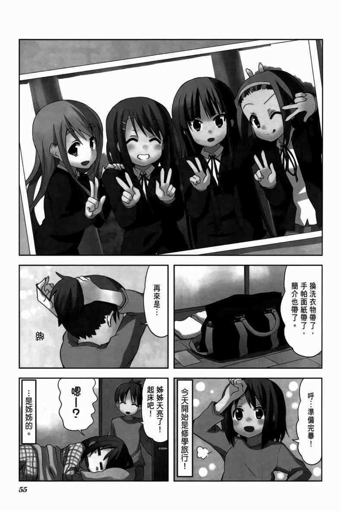 第67页