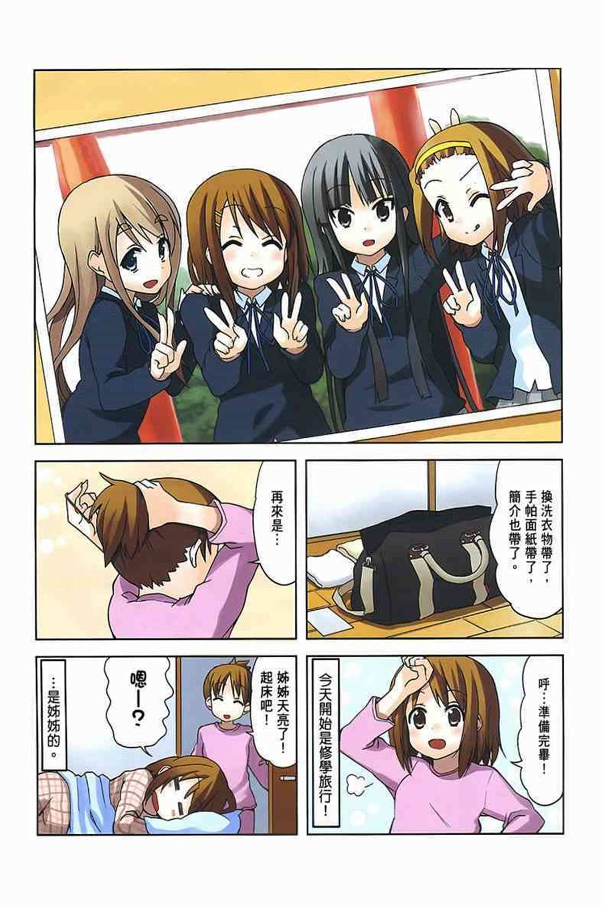 第68页