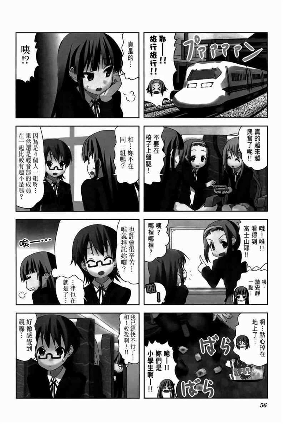第69页