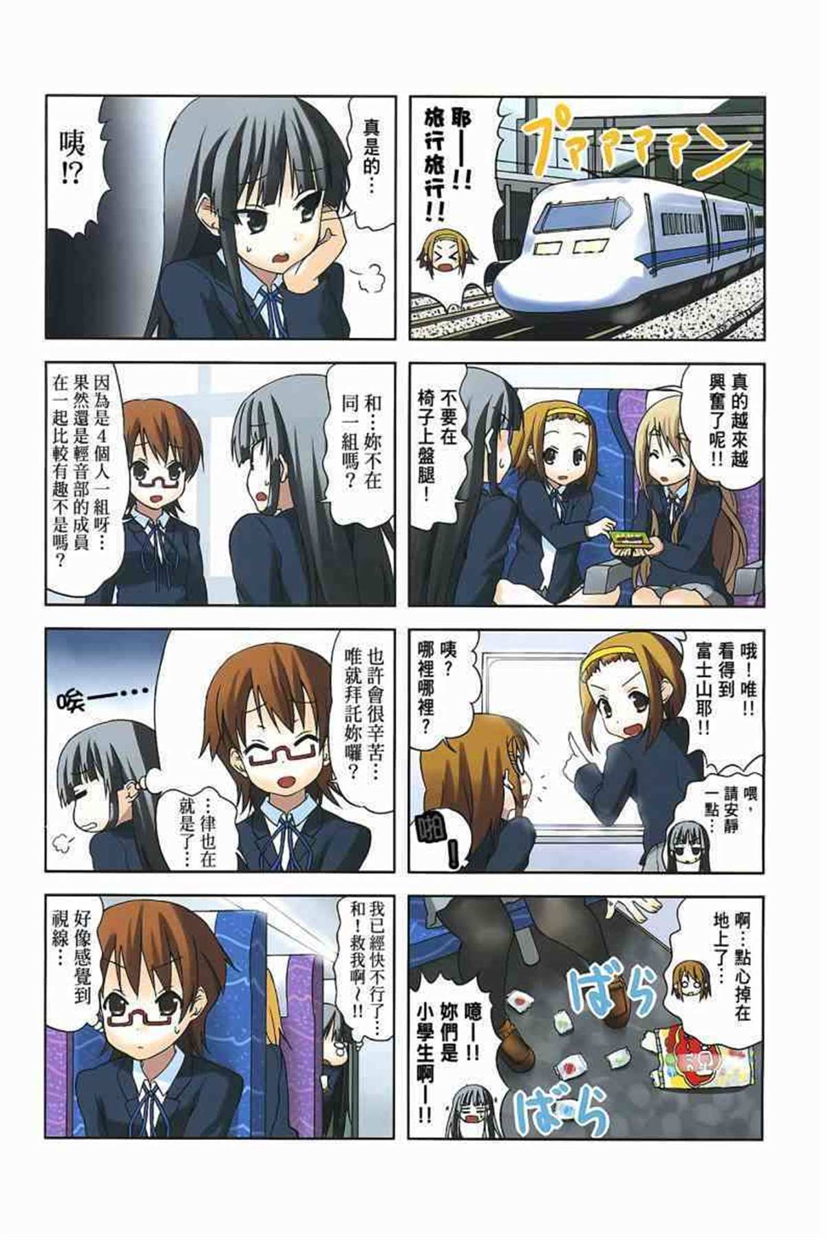 第70页