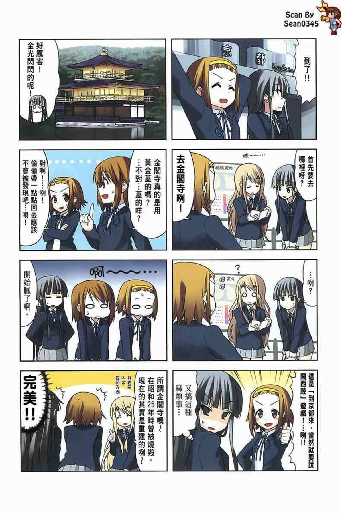 第72页