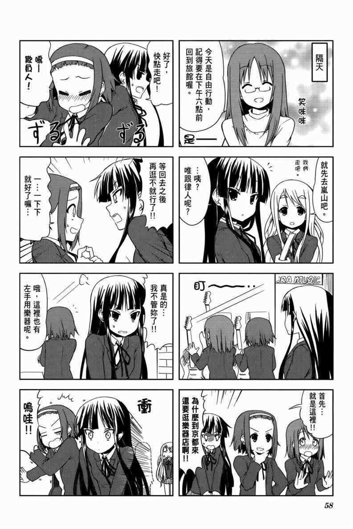 第73页