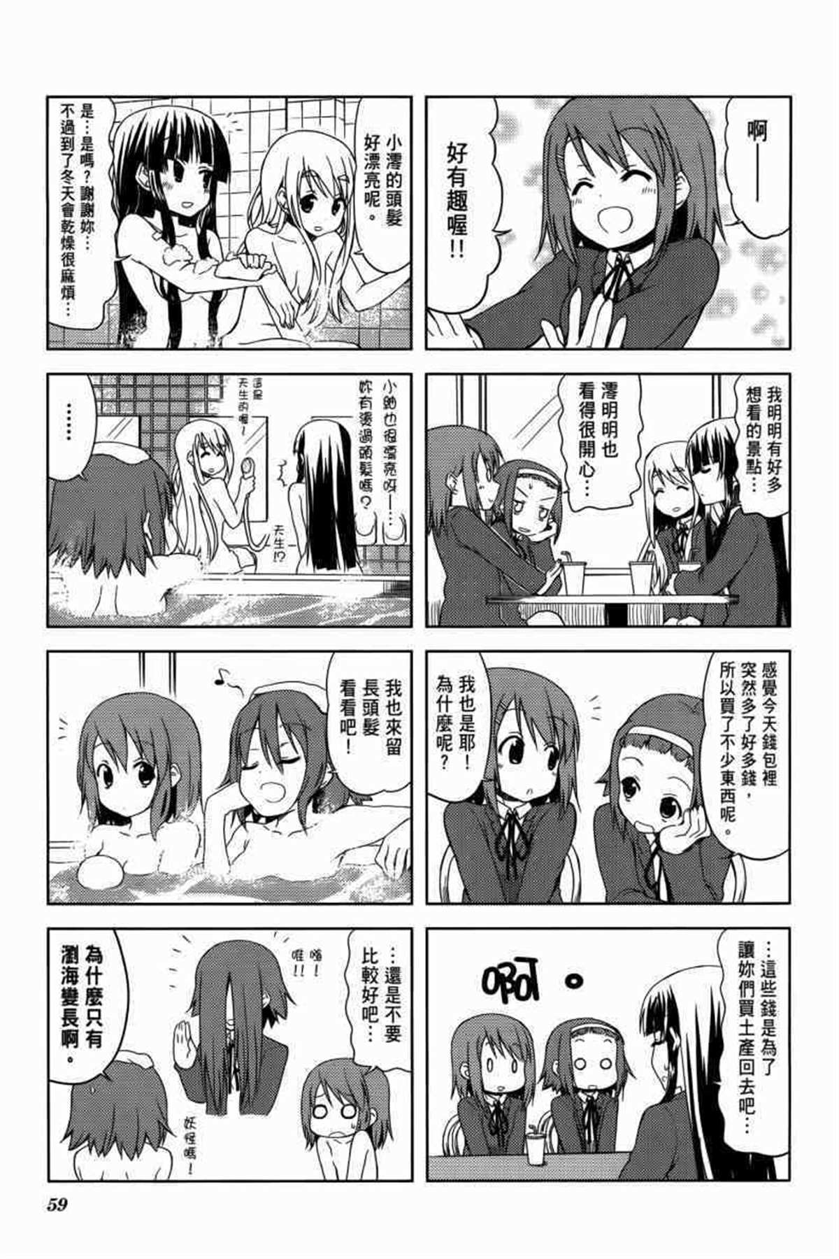 第74页