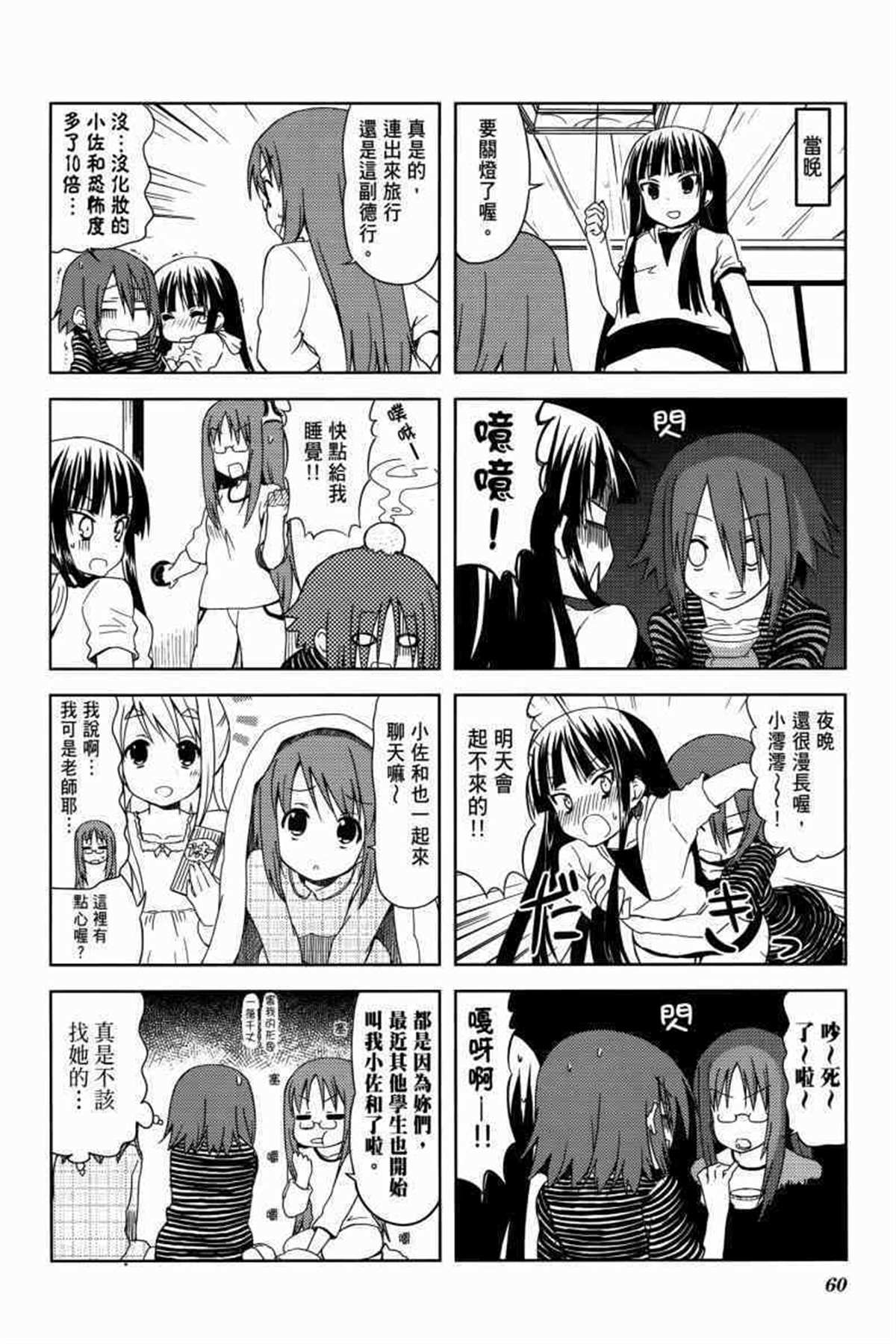 第75页