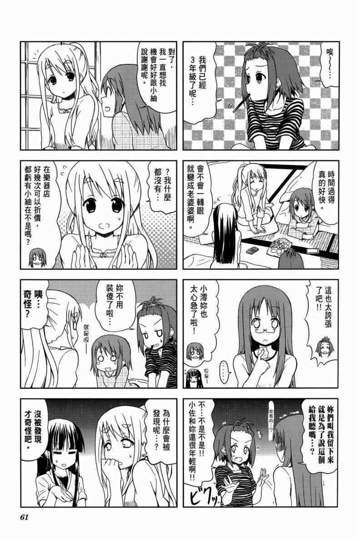 第76页