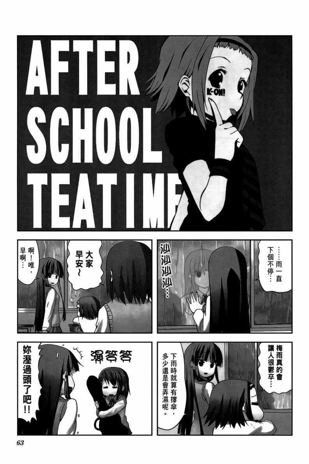 第78页