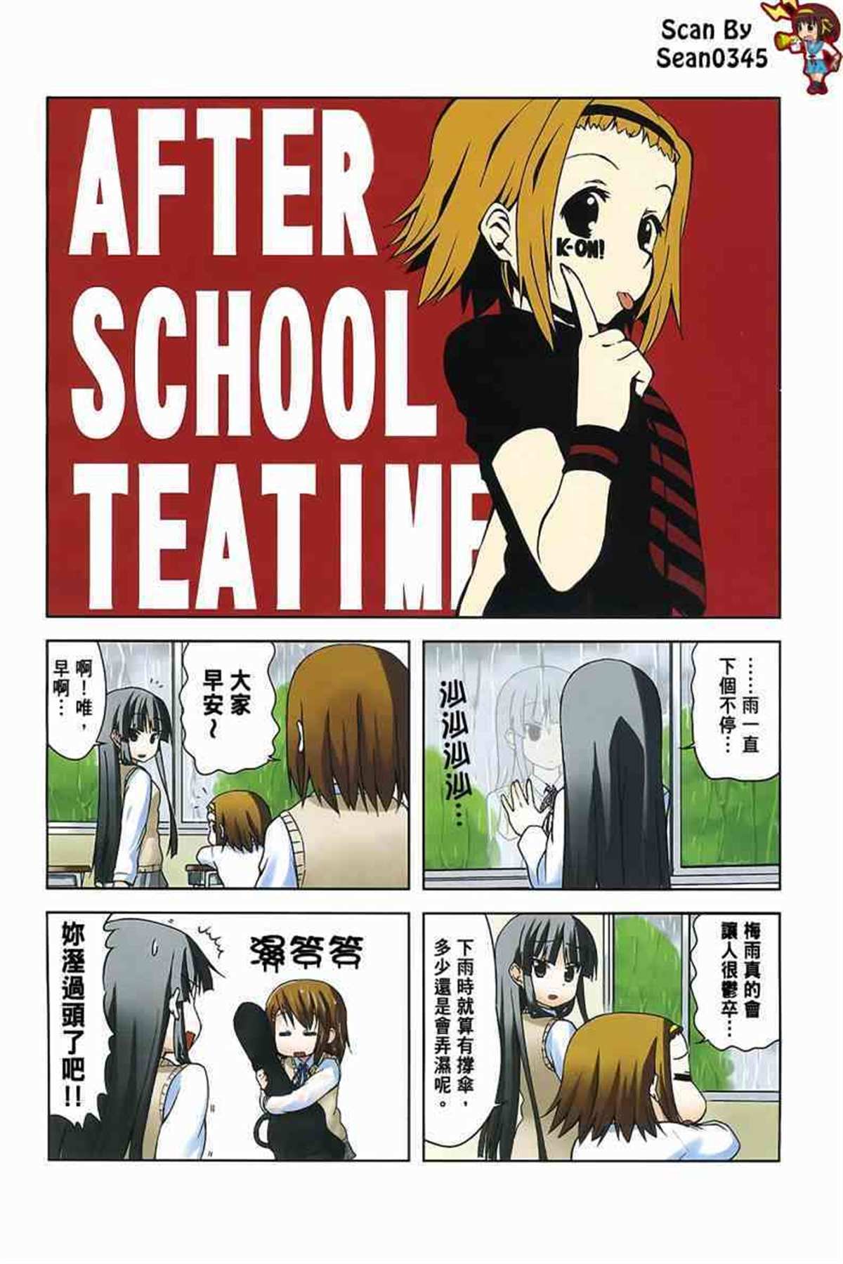 第79页