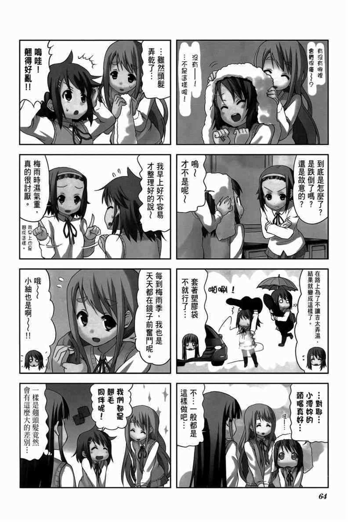 第80页