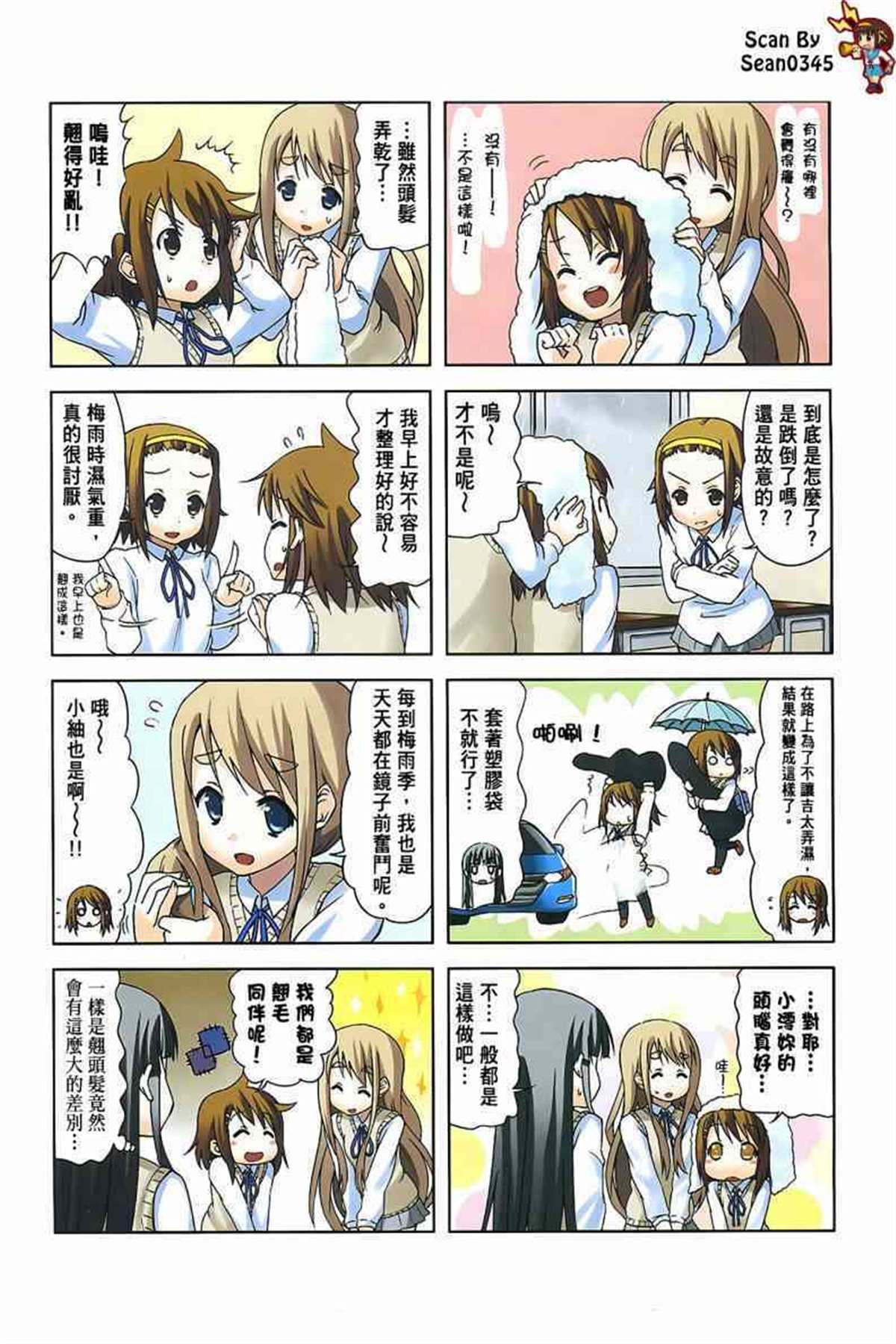 第81页