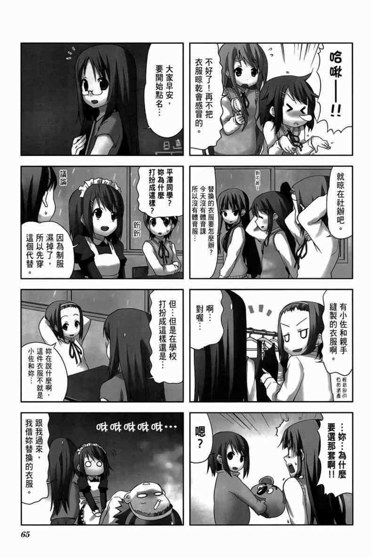 第82页