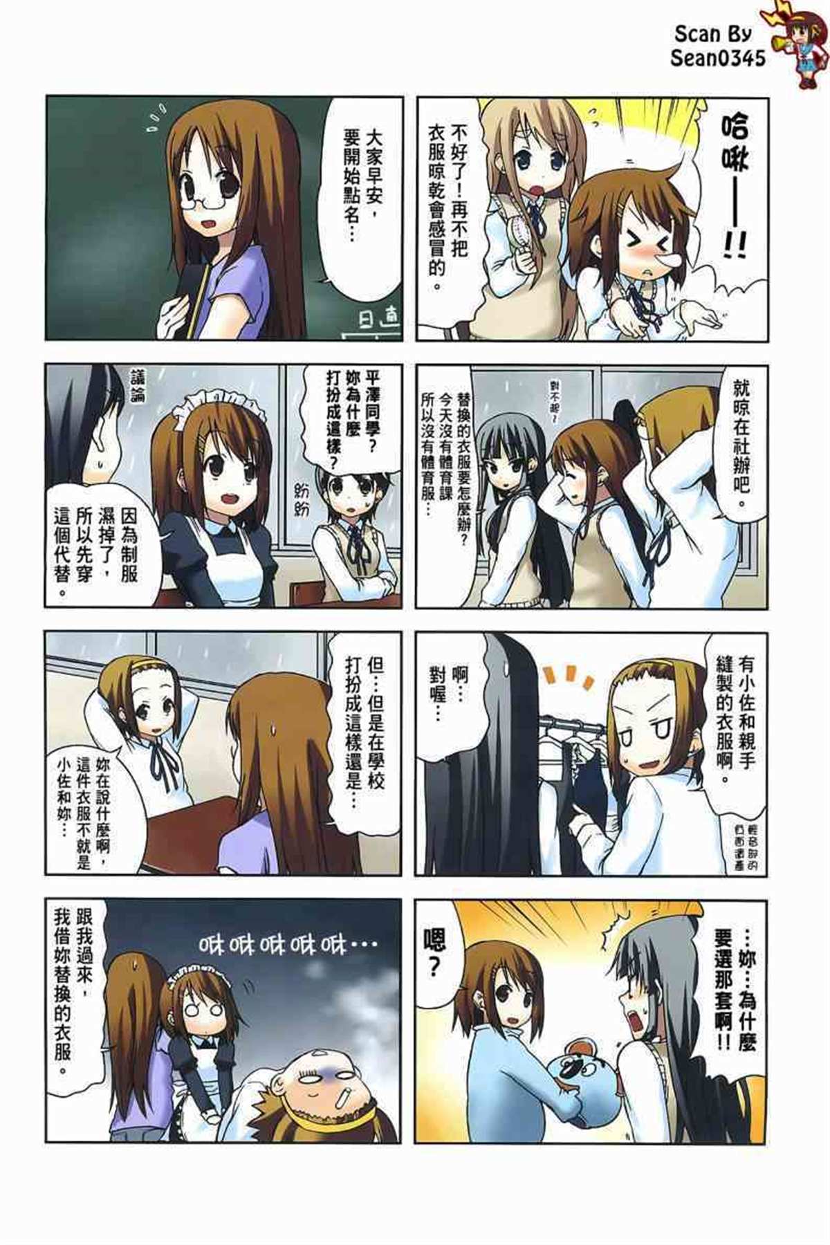 第83页