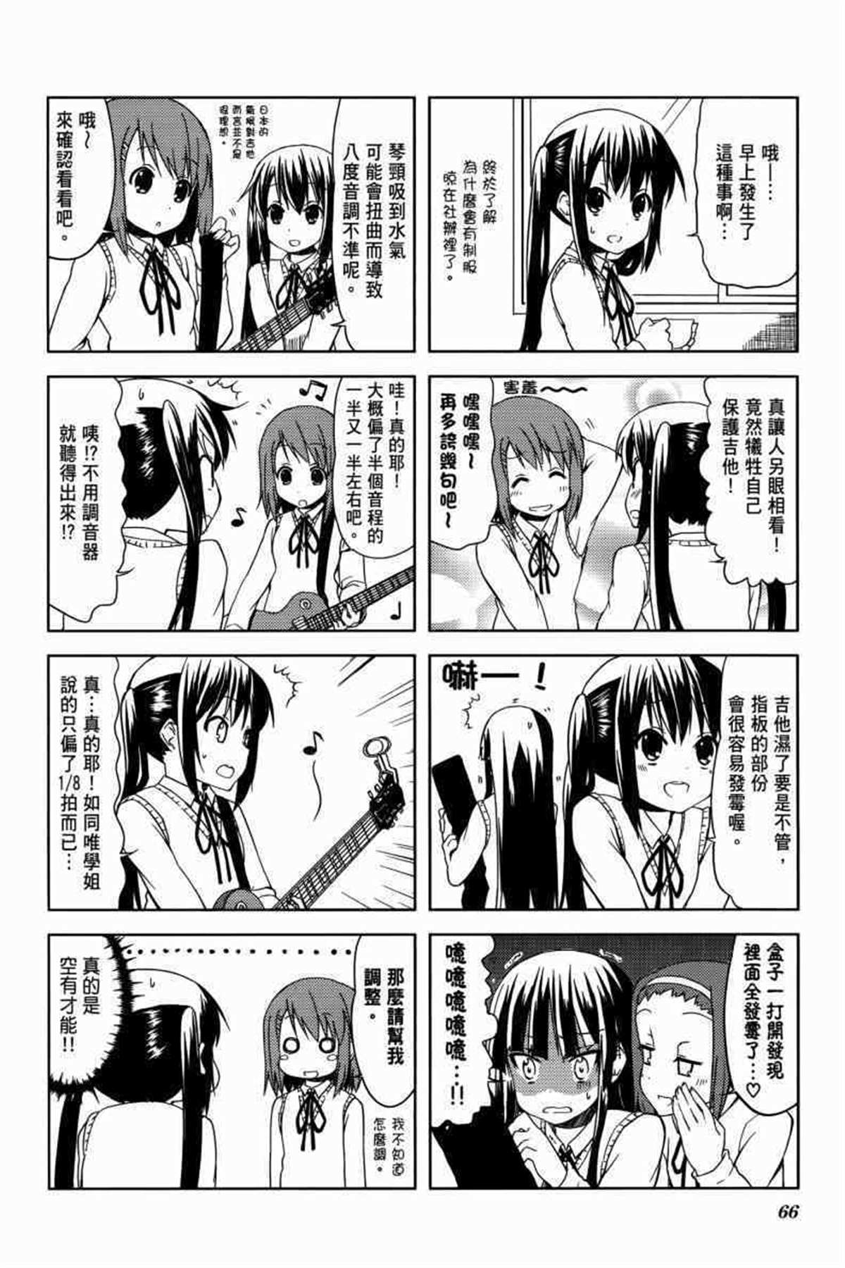 第84页