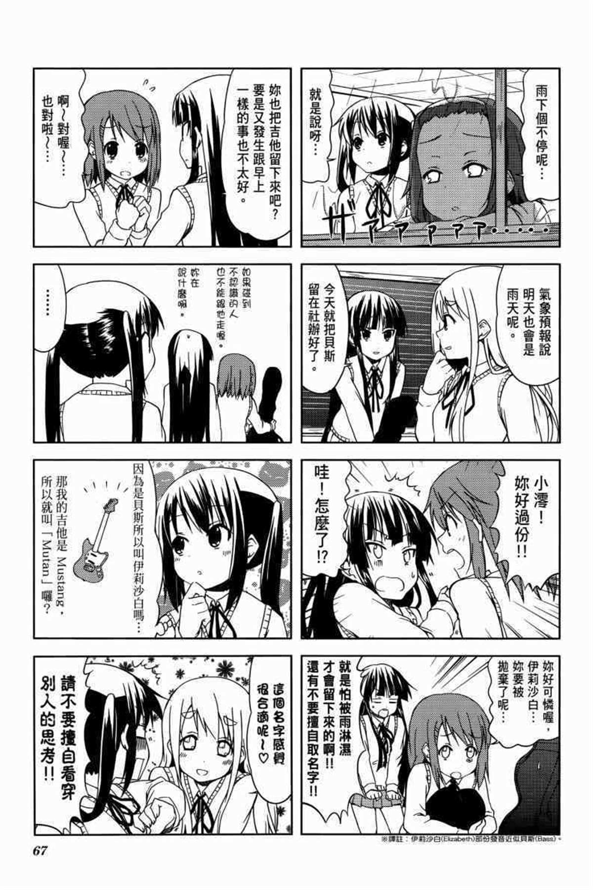 第85页