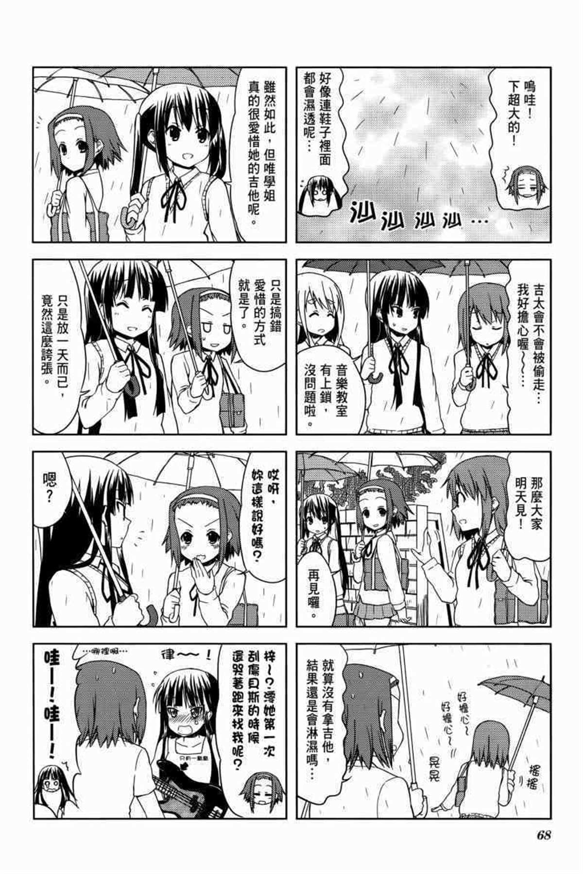 第86页