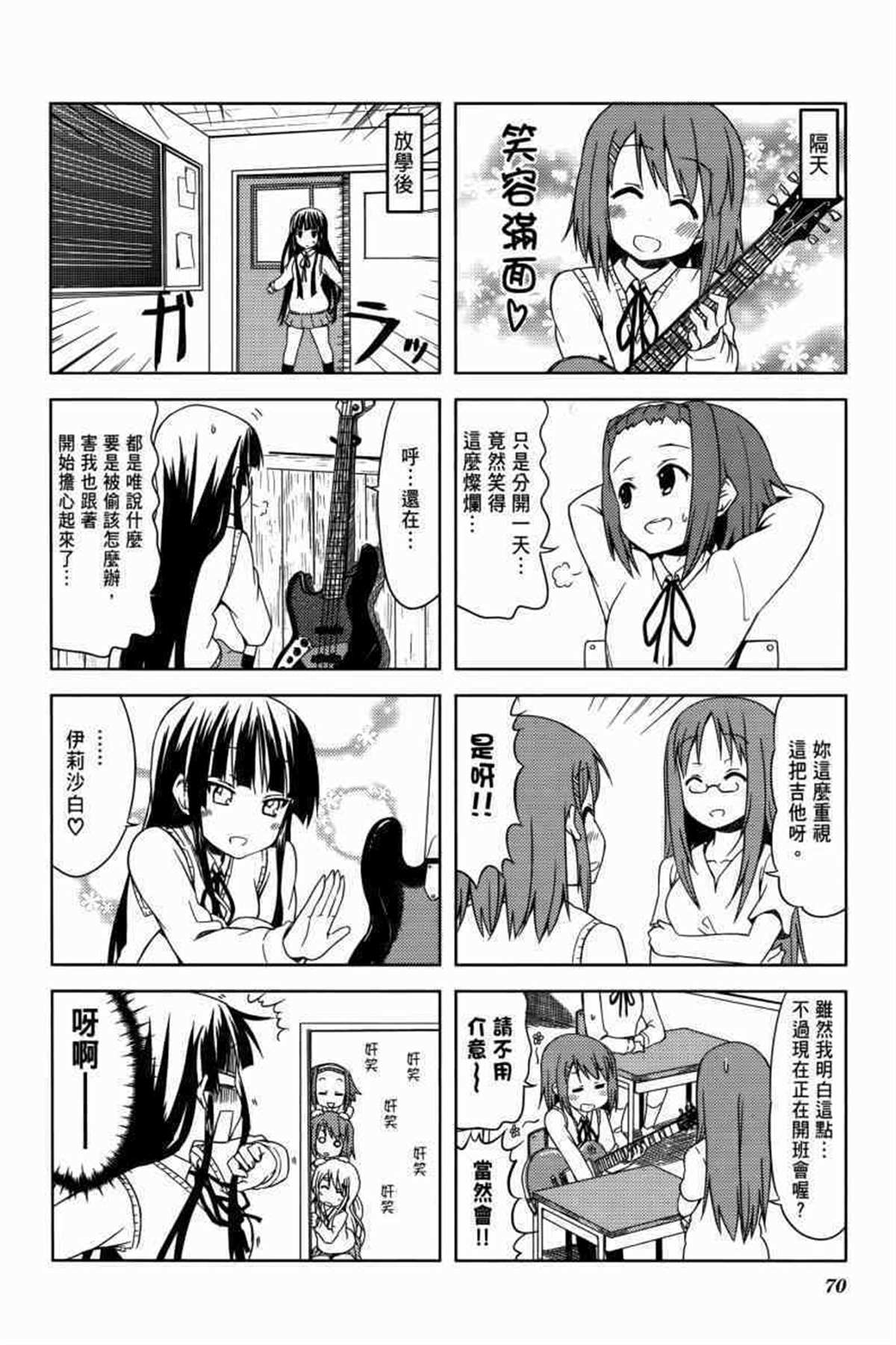 第88页