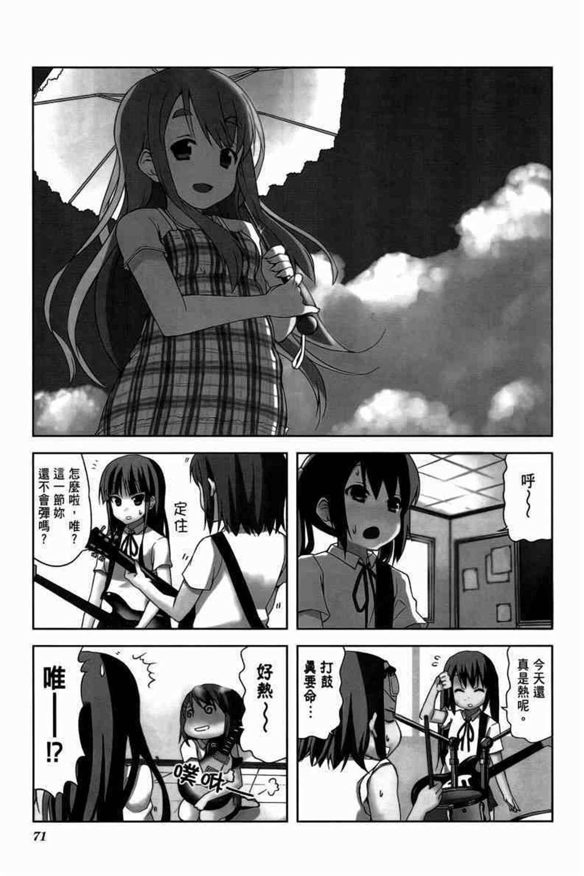 第89页