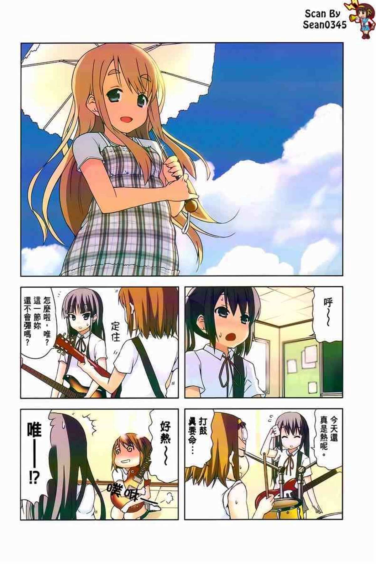 第90页