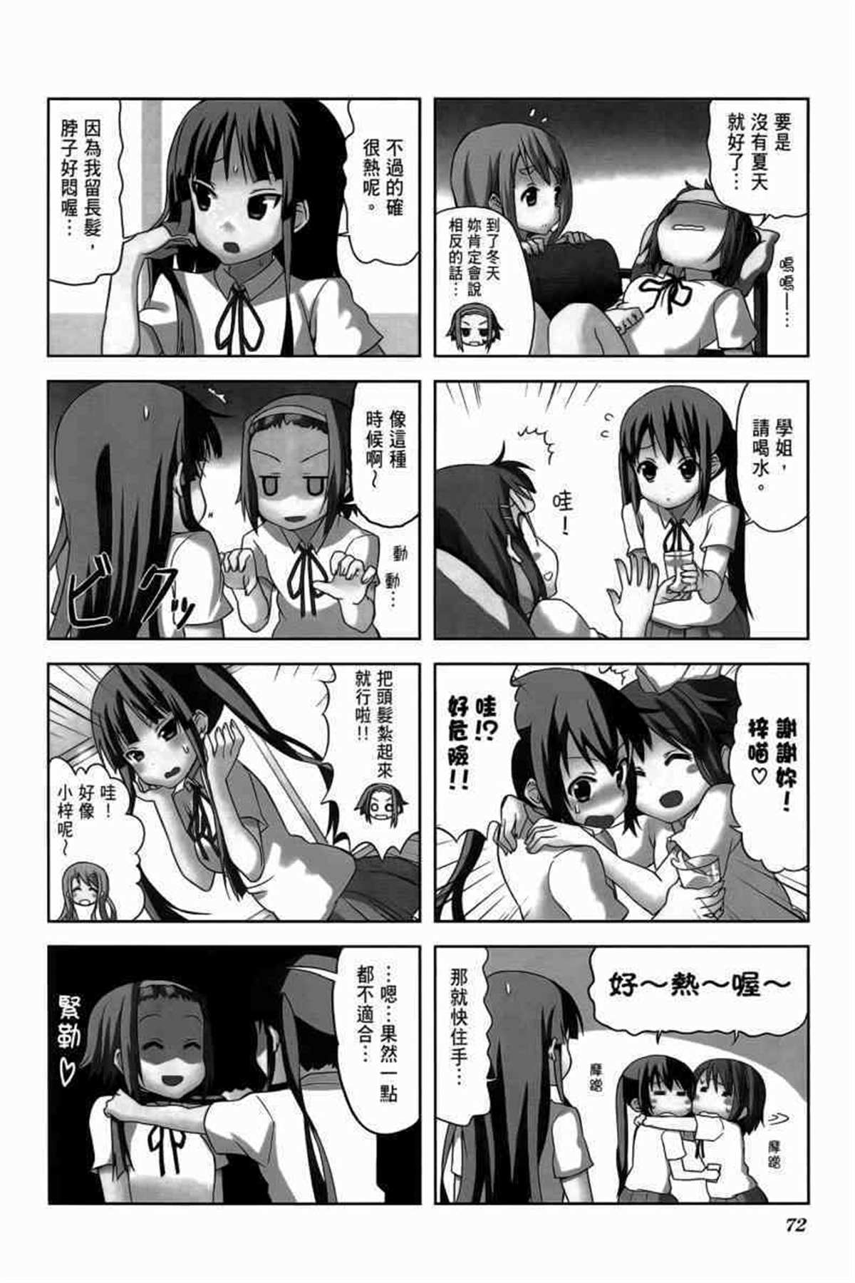 第91页