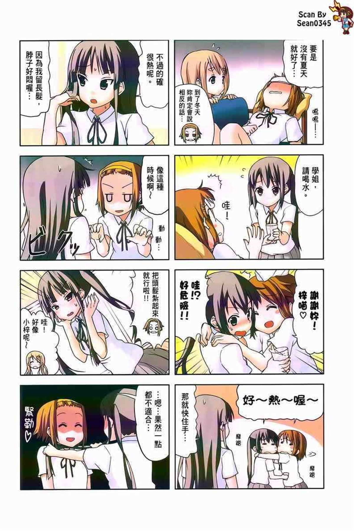 第92页
