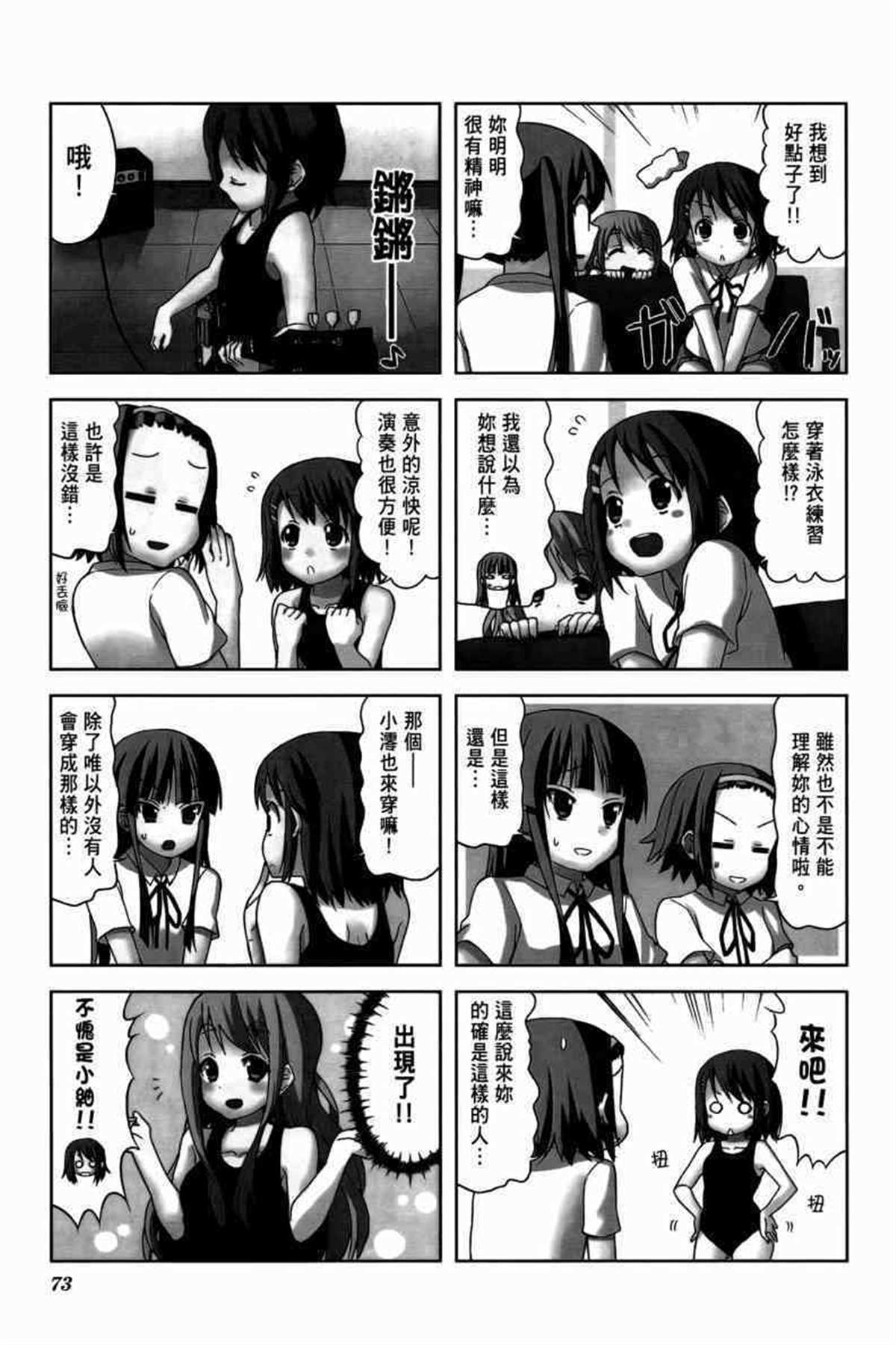 第93页