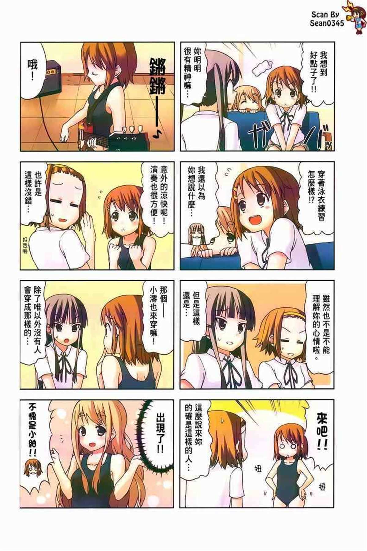 第94页