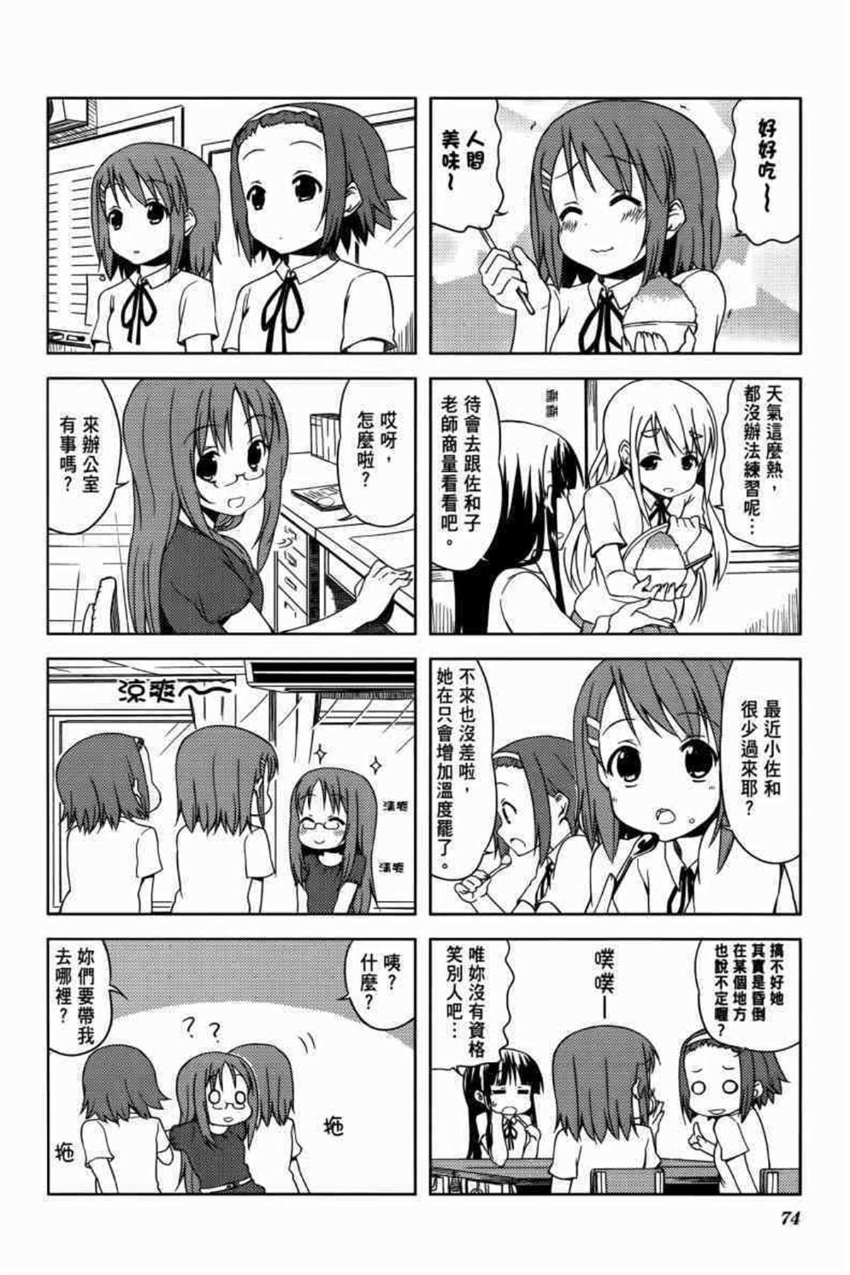 第95页