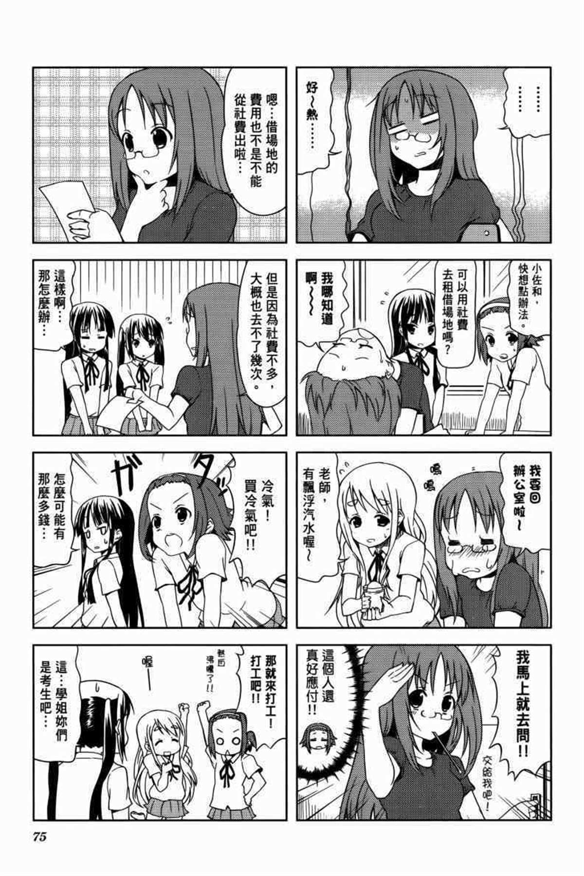 第96页