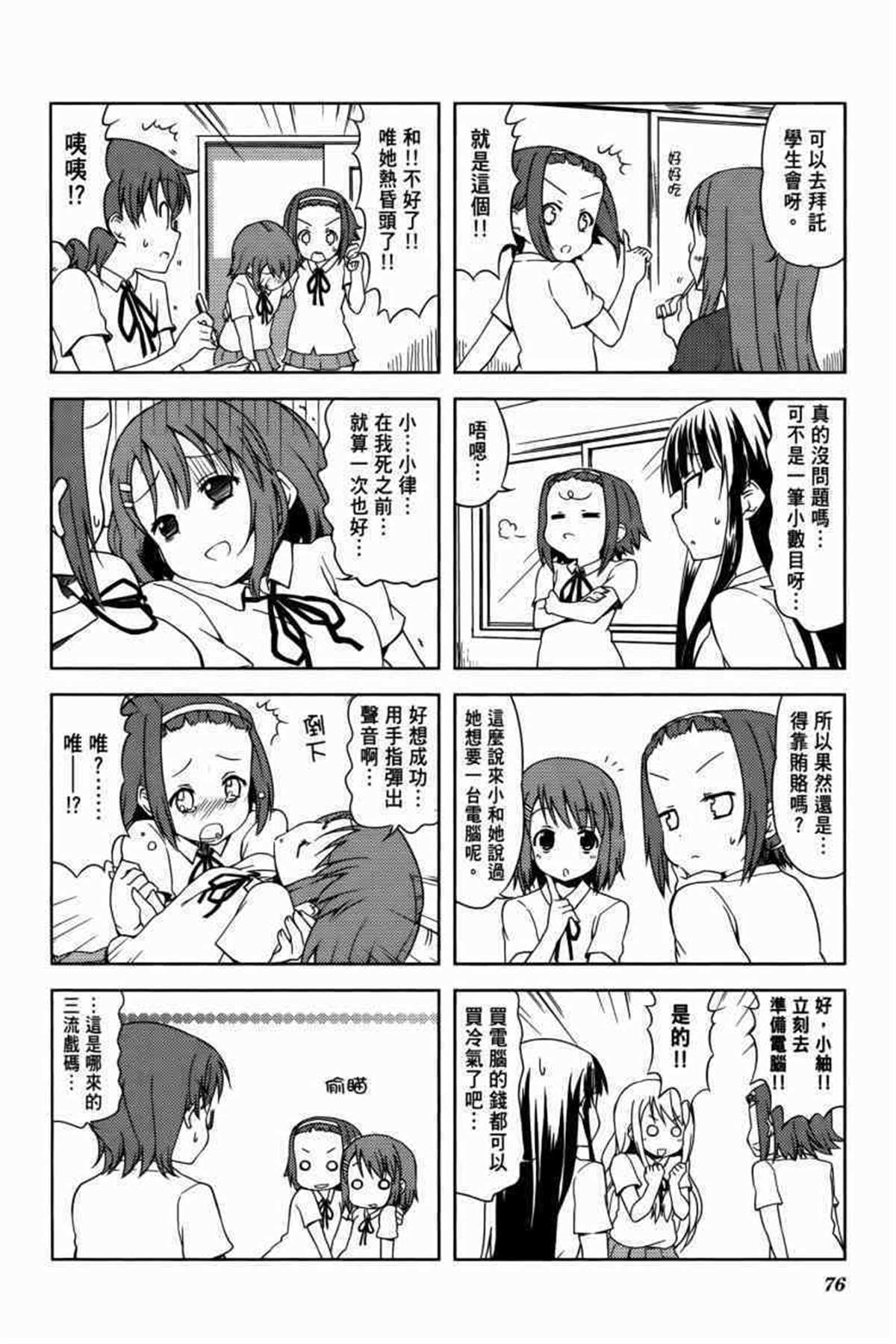 第97页